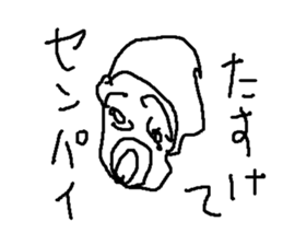 tinnsoudannburakutenpura sticker #15715504