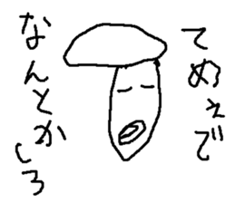 tinnsoudannburakutenpura sticker #15715505