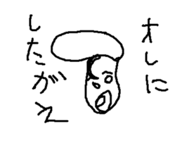 tinnsoudannburakutenpura sticker #15715506