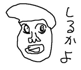 tinnsoudannburakutenpura sticker #15715507