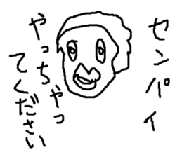 tinnsoudannburakutenpura sticker #15715511