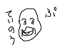 tinnsoudannburakutenpura sticker #15715512