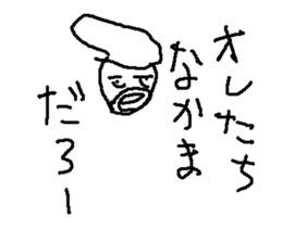 tinnsoudannburakutenpura sticker #15715514