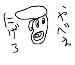 tinnsoudannburakutenpura sticker #15715518