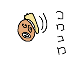 donnguriguri sticker #15715526