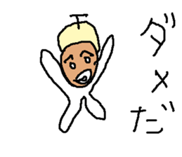 donnguriguri sticker #15715527