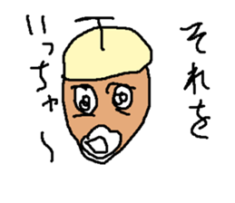 donnguriguri sticker #15715532