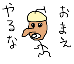 donnguriguri sticker #15715536