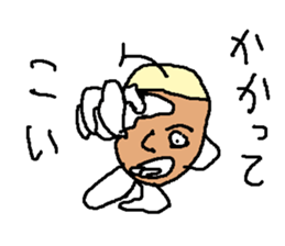 donnguriguri sticker #15715544