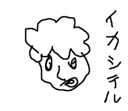 aafuro sticker #15715547