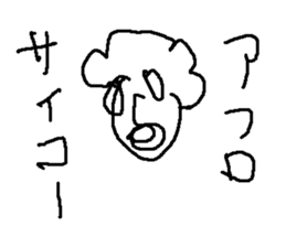 aafuro sticker #15715549