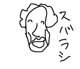 aafuro sticker #15715551