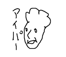 aafuro sticker #15715552