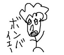 aafuro sticker #15715553