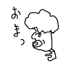 aafuro sticker #15715555