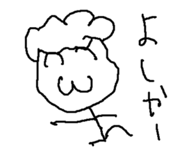 aafuro sticker #15715556