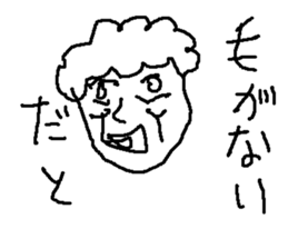 aafuro sticker #15715560