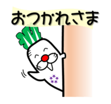 Happy Seikon Sticker sticker #15715565