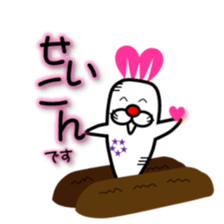Happy Seikon Sticker sticker #15715566