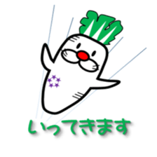 Happy Seikon Sticker sticker #15715575