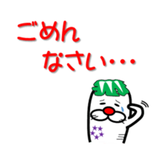 Happy Seikon Sticker sticker #15715584