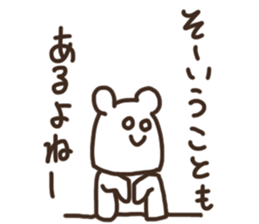 Tentatively a bear sticker #15715587