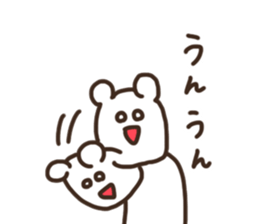 Tentatively a bear sticker #15715589