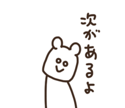 Tentatively a bear sticker #15715591