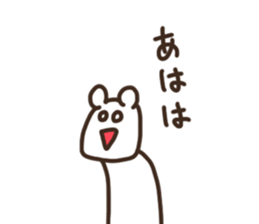 Tentatively a bear sticker #15715593