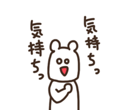 Tentatively a bear sticker #15715594