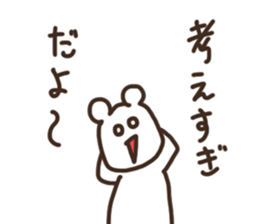 Tentatively a bear sticker #15715595