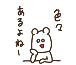 Tentatively a bear sticker #15715596