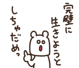 Tentatively a bear sticker #15715597