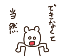 Tentatively a bear sticker #15715598