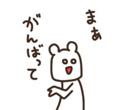 Tentatively a bear sticker #15715599