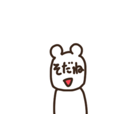 Tentatively a bear sticker #15715600