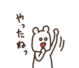 Tentatively a bear sticker #15715602