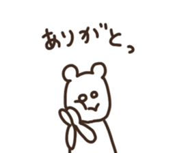 Tentatively a bear sticker #15715603