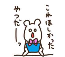 Tentatively a bear sticker #15715604