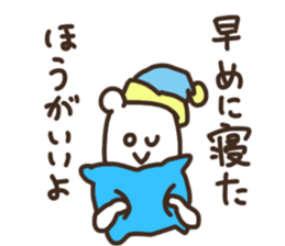 Tentatively a bear sticker #15715605