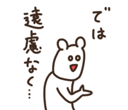 Tentatively a bear sticker #15715606