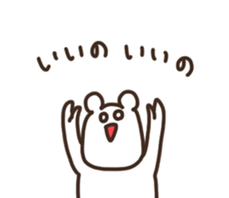 Tentatively a bear sticker #15715608