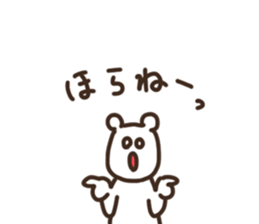 Tentatively a bear sticker #15715612