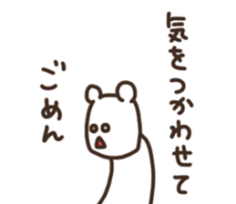 Tentatively a bear sticker #15715615