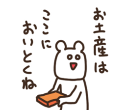 Tentatively a bear sticker #15715616