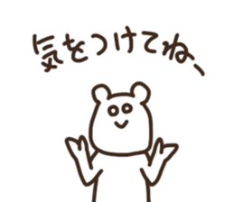 Tentatively a bear sticker #15715617