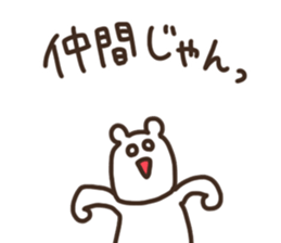 Tentatively a bear sticker #15715619