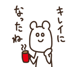 Tentatively a bear sticker #15715622