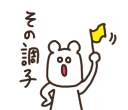 Tentatively a bear sticker #15715623