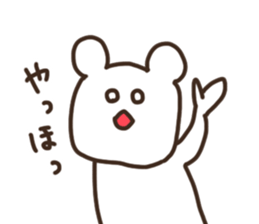 Tentatively a bear sticker #15715624